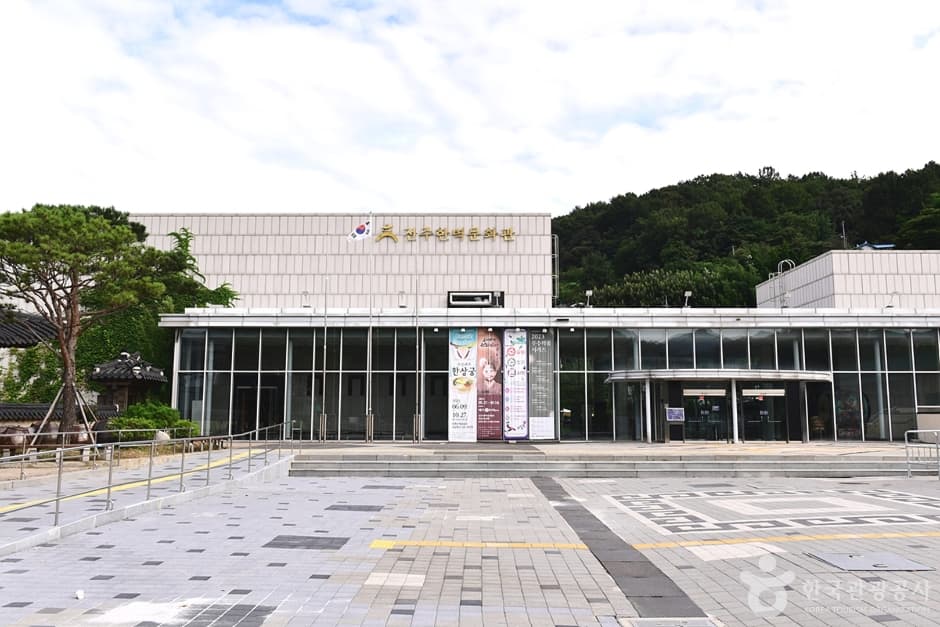비 오는 날, 전주 가족 실내 대체 동선